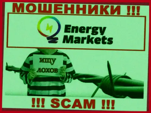 EnergyMarkets наглые internet обманщики, не берите трубку - разведут на деньги