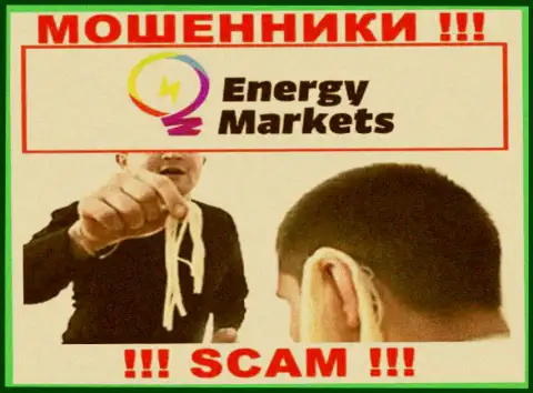 Мошенники Energy Markets подталкивают людей сотрудничать, а в итоге сливают