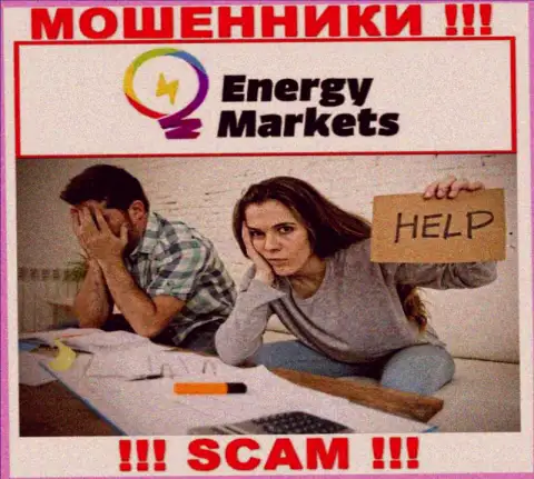 Если вдруг Вы стали пострадавшим от мошеннических действий Energy Markets, сражайтесь за свои вложенные средства, мы поможем