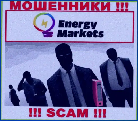 Energy Markets предпочитают оставаться в тени, информации о их руководителях Вы не отыщите