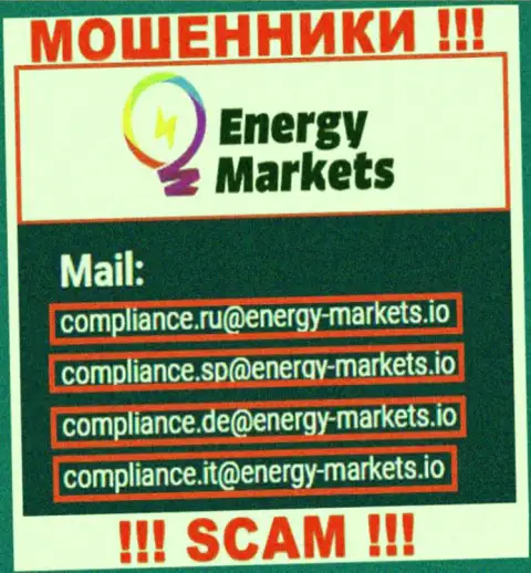 Отправить письмо мошенникам Energy Markets можете на их электронную почту, которая была найдена у них на веб-ресурсе