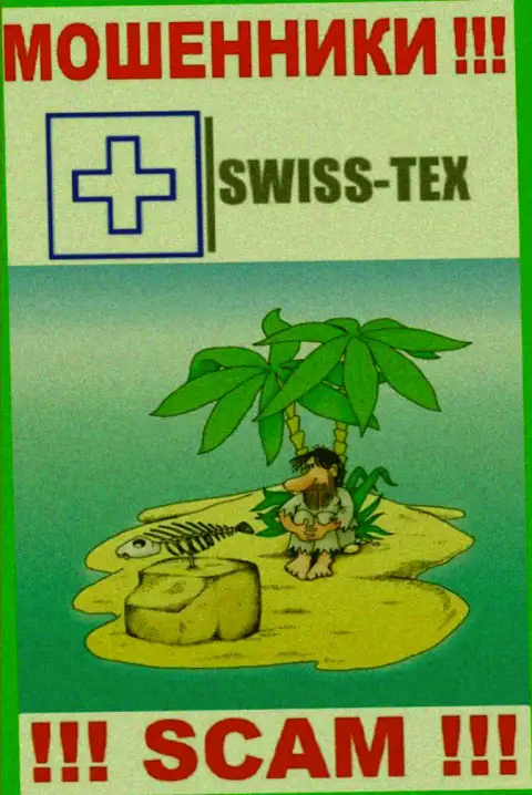 На web-ресурсе Swiss Tex старательно прячут данные относительно адреса организации