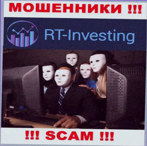 На web-сервисе RT Investing не указаны их руководители - мошенники без всяких последствий прикарманивают финансовые вложения
