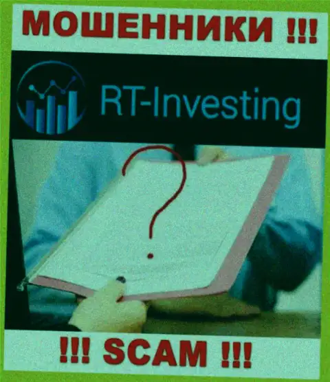 Намерены сотрудничать с организацией RT Investing ? А увидели ли Вы, что они и не имеют лицензии ??? БУДЬТЕ КРАЙНЕ ВНИМАТЕЛЬНЫ !!!