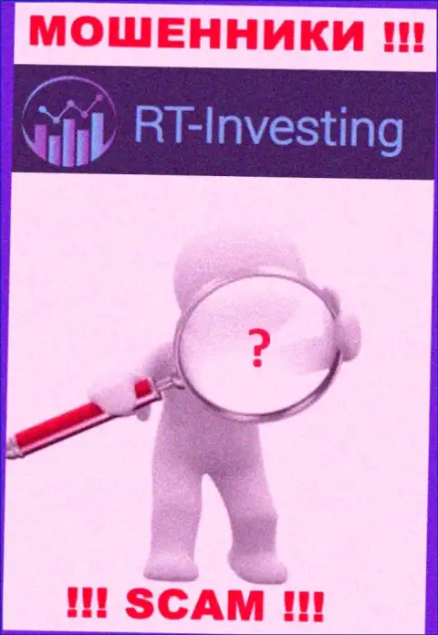 У компании RTInvesting не имеется регулятора - мошенники беспрепятственно дурачат клиентов
