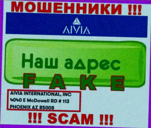Крайне опасно взаимодействовать с мошенниками Aivia, они разместили фиктивный официальный адрес