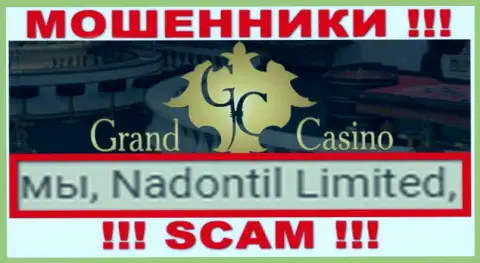 Остерегайтесь интернет мошенников Надонтил Лтд - присутствие информации о юр лице Nadontil Limited не делает их честными