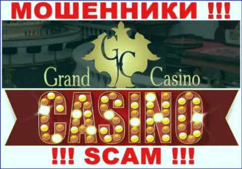 ГрандКазино - это типичные мошенники, тип деятельности которых - Casino