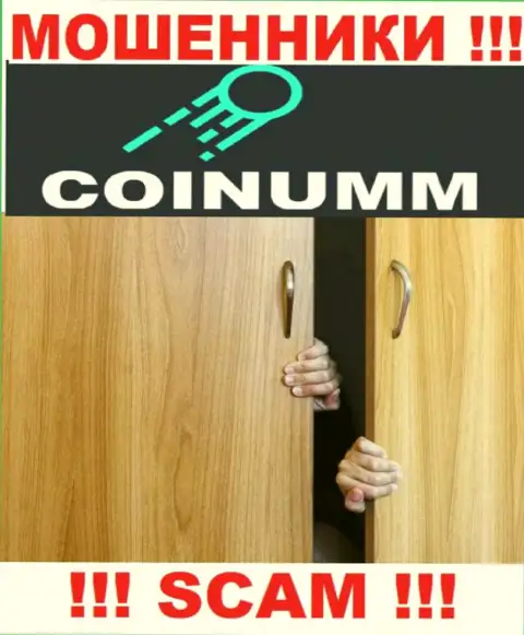 Чтобы не нести ответственность за свое мошенничество, Coinumm Com скрывает сведения об непосредственных руководителях