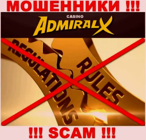 У компании Admiral-Vip-XXX Site нет регулируемого органа, значит они ушлые интернет-шулера !!! Будьте осторожны !