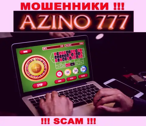 Род деятельности организации Azino777 - это ловушка для доверчивых людей