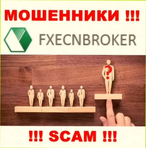 FX ECN Broker - это подозрительная контора, инфа о непосредственном руководстве которой напрочь отсутствует