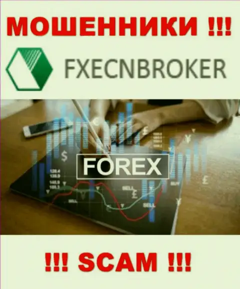 FOREX - конкретно в указанном направлении оказывают свои услуги интернет мошенники FXECNBroker Com