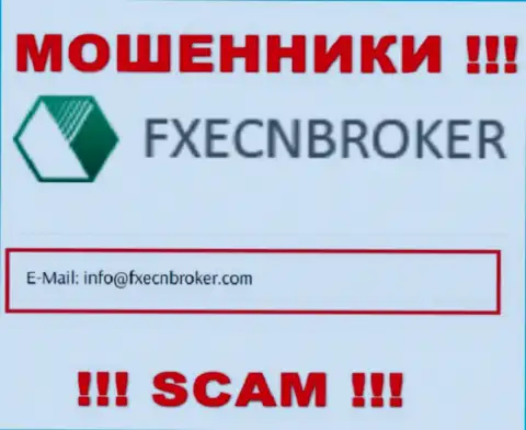 Отправить письмо мошенникам FXECNBroker можете на их почту, которая была найдена у них на сайте