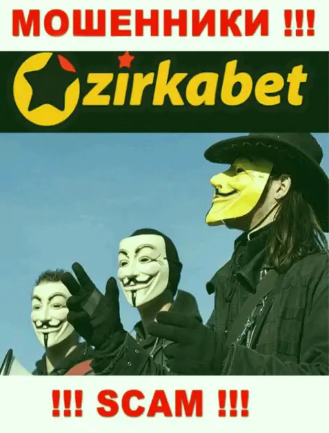 Руководство ZirkaBet в тени, на их официальном веб-ресурсе этой информации нет