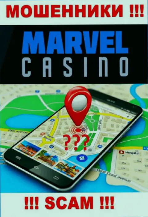 На сайте Marvel Casino тщательно скрывают инфу относительно юридического адреса организации
