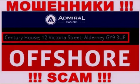 Century House; 12 Victoria Street; Alderney GY9 3UF, United Kingdom - отсюда, с офшорной зоны, internet мошенники Admiral Casino безнаказанно обувают своих наивных клиентов
