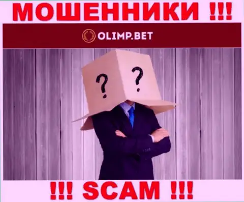 Намерены выяснить, кто же управляет компанией Olimp Bet ??? Не выйдет, такой информации найти не удалось