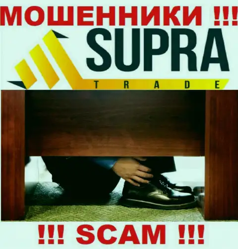На веб-портале конторы Supra Trade нет ни слова об их непосредственных руководителях - это РАЗВОДИЛЫ !!!