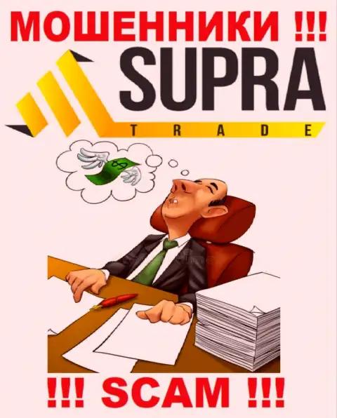 Вы не сможете вывести средства, отправленные в компанию Supra Trade - это internet-кидалы !!! У них нет регулятора