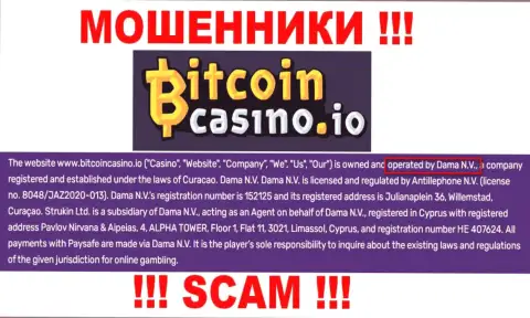 Организация Bitcoin Casino находится под управлением организации Dama N.V.