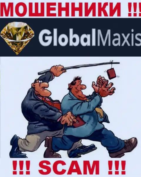 GlobalMaxis Com работает лишь на сбор финансовых средств, так что не надо вестись на дополнительные финансовые вложения