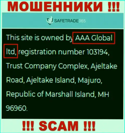 ААА Глобал ЛТД - это организация, управляющая internet мошенниками AAA Global ltd