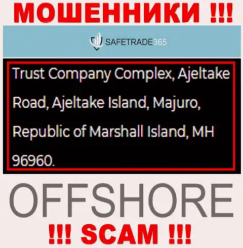 Не взаимодействуйте с интернет-обманщиками SafeTrade365 - обувают ! Их адрес регистрации в офшоре - Комплекс Трастовой компании, Аджелтаке-Роуд, остров Аджелтаке, Маджуро, Республика Маршалловы Острова, МХ 96960