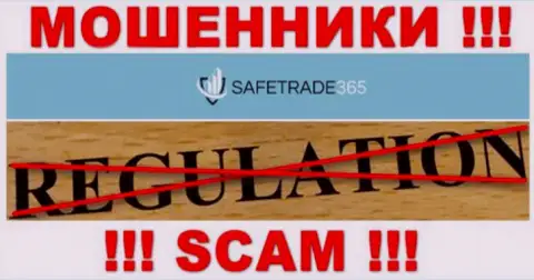 С SafeTrade365 слишком опасно иметь дело, потому что у компании нет лицензии и регулятора