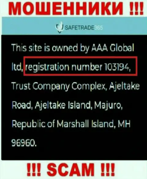 Не сотрудничайте с организацией SafeTrade365 Com, номер регистрации (103194) не основание вводить накопления