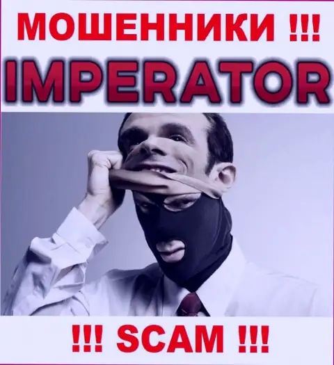 Организация Cazino Imperator прячет своих руководителей - МАХИНАТОРЫ !