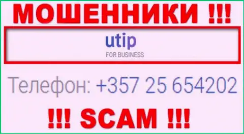 У UTIP имеется не один телефонный номер, с какого будут названивать Вам неведомо, будьте внимательны