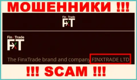 Финкс Трейд Лтд - юр лицо internet лохотронщиков Finx Trade