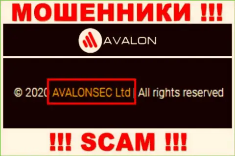 AvalonSec - это ШУЛЕРА, принадлежат они AvalonSec Ltd