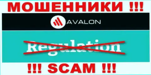 AvalonSec Com промышляют нелегально - у указанных кидал нет регулятора и лицензии, будьте бдительны !!!