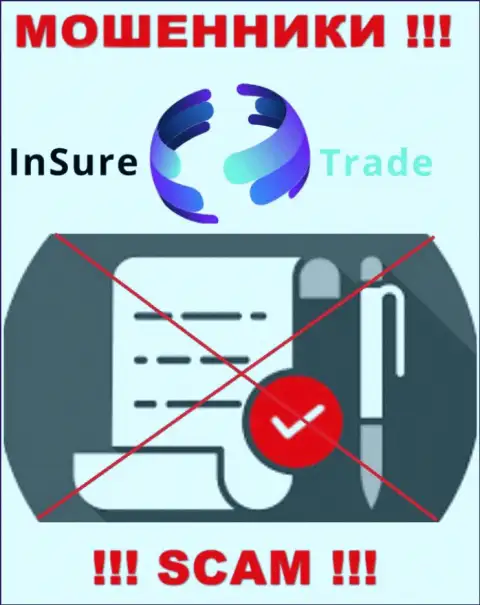 Доверять Insure Trade слишком опасно ! На своем сайте не показали номер лицензии