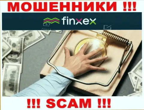 Имейте в виду, что совместная работа с компанией Finxex Com достаточно рискованная, одурачат и не успеете глазом моргнуть