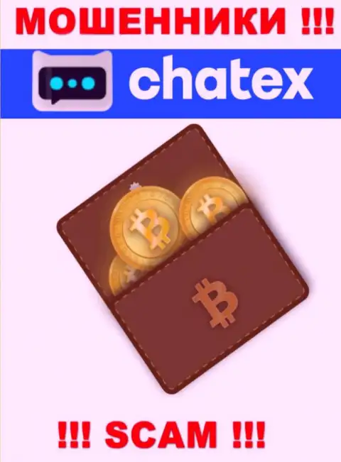Поскольку деятельность интернет махинаторов Chatex Com - это сплошной обман, лучше будет совместного сотрудничества с ними избегать