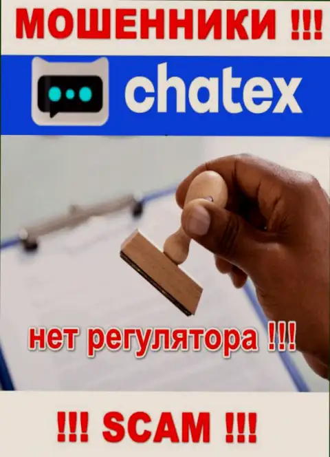 Не дайте себя одурачить, Chatex работают противозаконно, без лицензии и без регулирующего органа