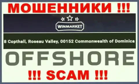 Вин Маркет - это МОШЕННИКИWinMarketЗарегистрированы в оффшорной зоне по адресу - 8 Copthall, Roseau Valley, 00152 Commonwelth of Dominika