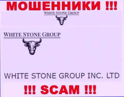 WS Group - юридическое лицо мошенников организация WHITE STONE GROUP INC. LTD