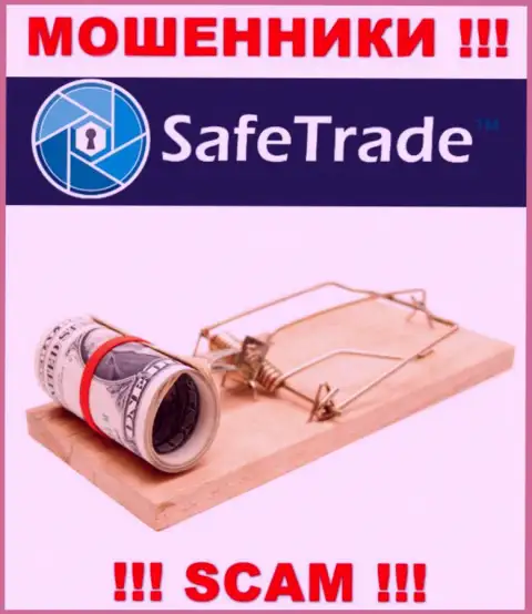 Safe Trade предложили взаимодействие ??? Не стоит соглашаться - ОБЛАПОШАТ !!!