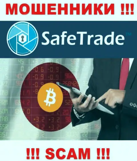Шулера Safe Trade выставляют себя профессионалами в сфере Crypto Trading