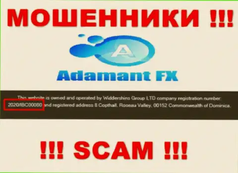Регистрационный номер internet махинаторов AdamantFX, с которыми крайне рискованно работать - 2020/IBC00080