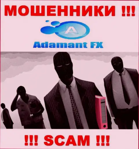В организации Адамант Эф Икс не разглашают лица своих руководителей - на официальном веб-сайте информации не найти