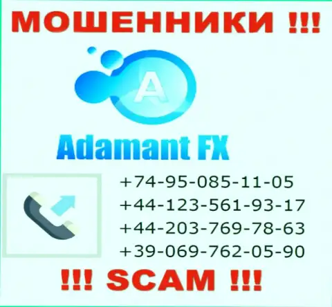 Будьте весьма внимательны, интернет-кидалы из компании AdamantFX звонят жертвам с различных телефонных номеров