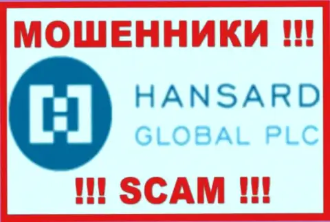 Hansard International Limited - это КИДАЛА !!!