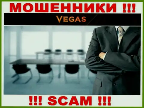 Воры VegasPro Bet не желают, чтобы кто-то видел, кто же управляет компанией