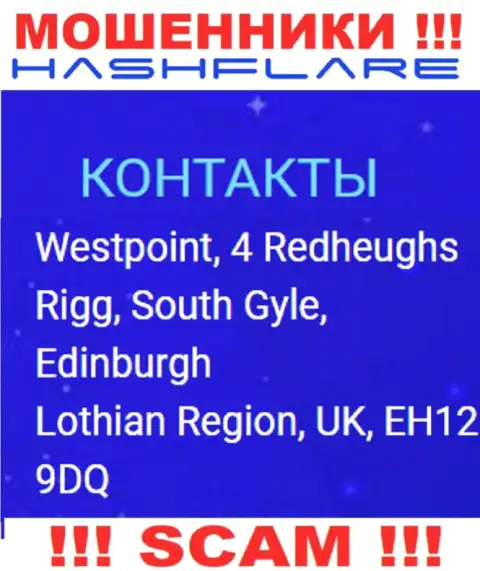 ХэшФлэр - это преступно действующая компания, которая скрывается в оффшорной зоне по адресу: Westpoint, 4 Redheughs Rigg, South Gyle, Edinburgh, Lothian Region, UK, EH12 9DQ