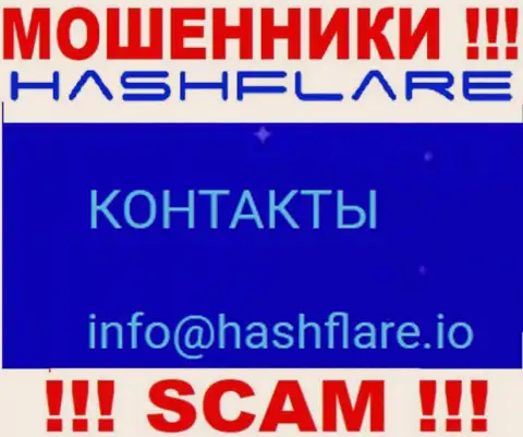 Пообщаться с internet-мошенниками из конторы HashFlare Io Вы сможете, если напишите письмо им на адрес электронного ящика
